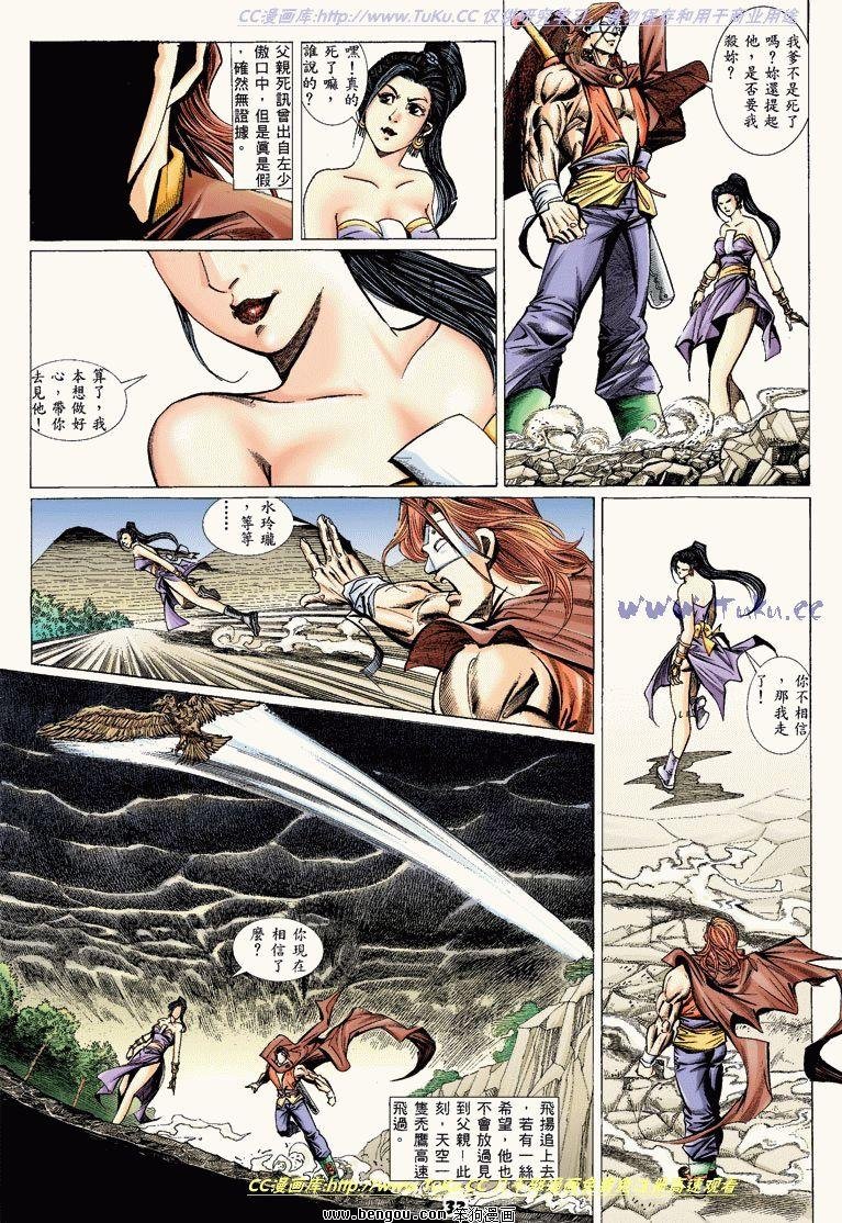 第10卷