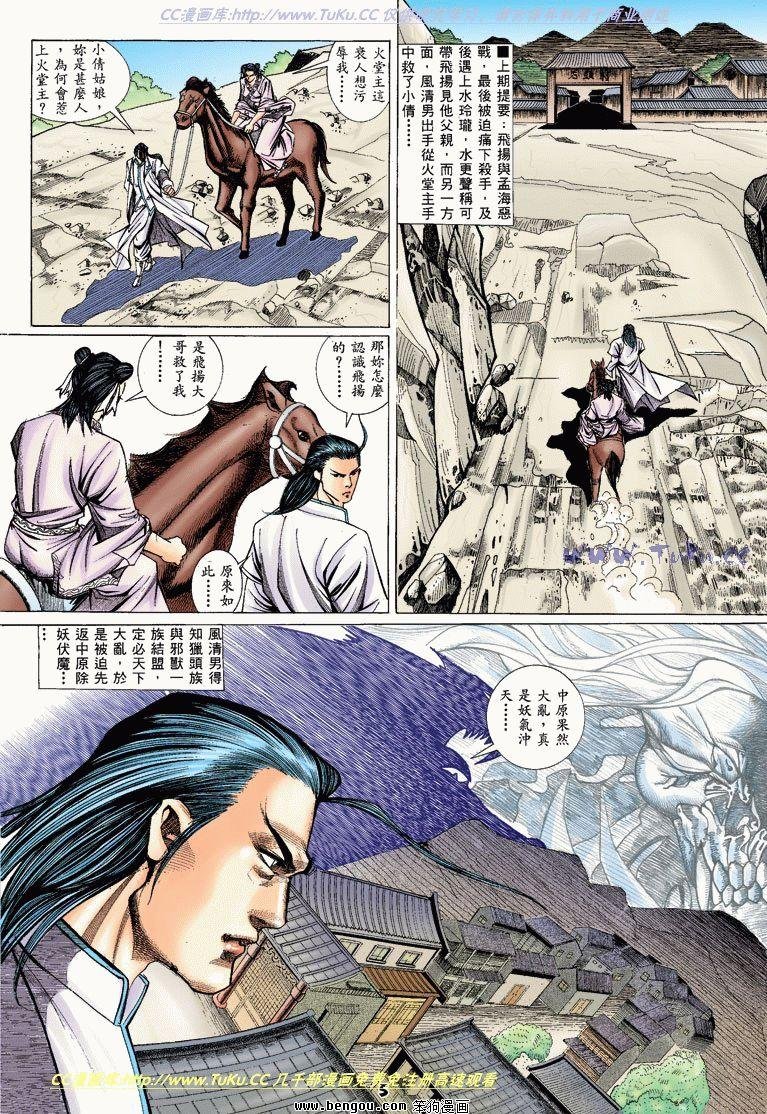第11卷