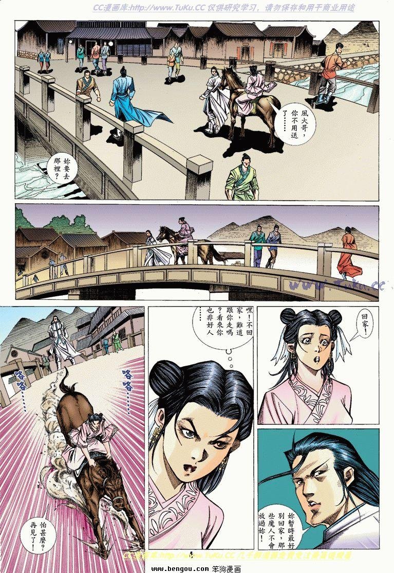 第11卷