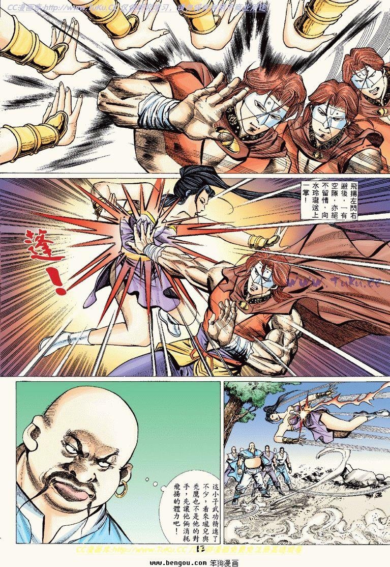 第11卷
