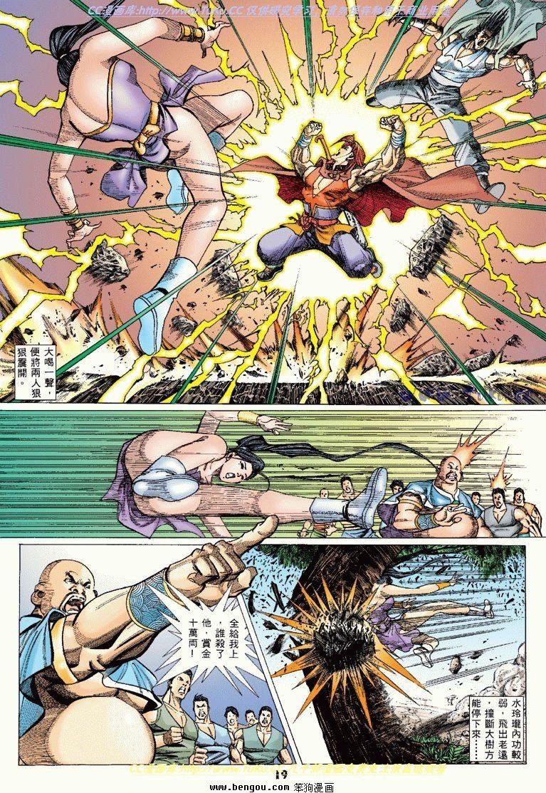 第11卷