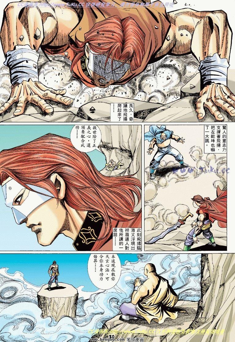 第11卷