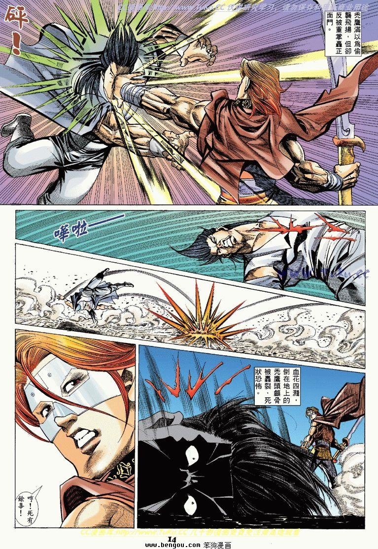 第12卷