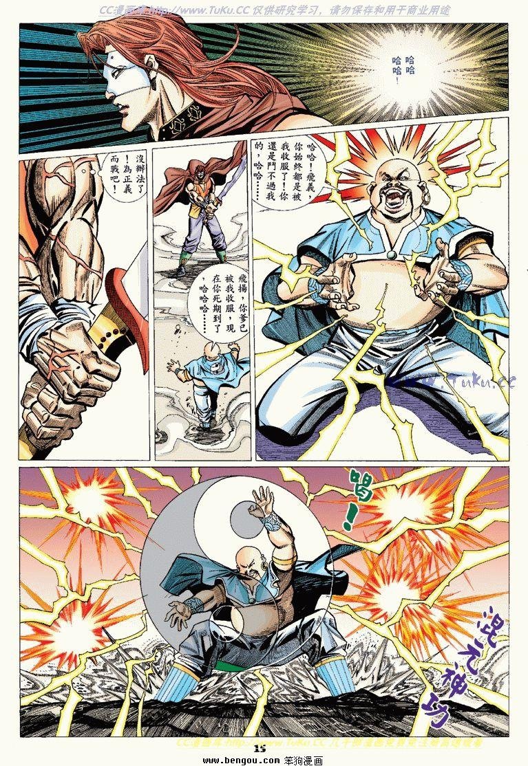 第12卷
