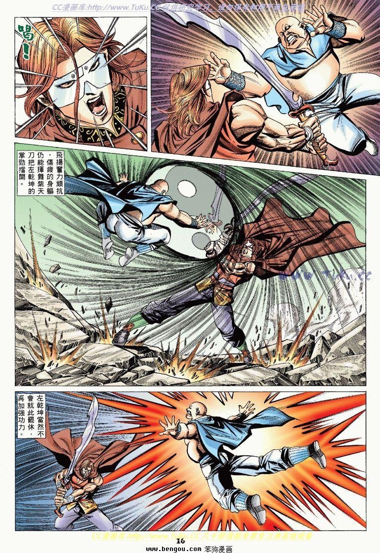 第12卷