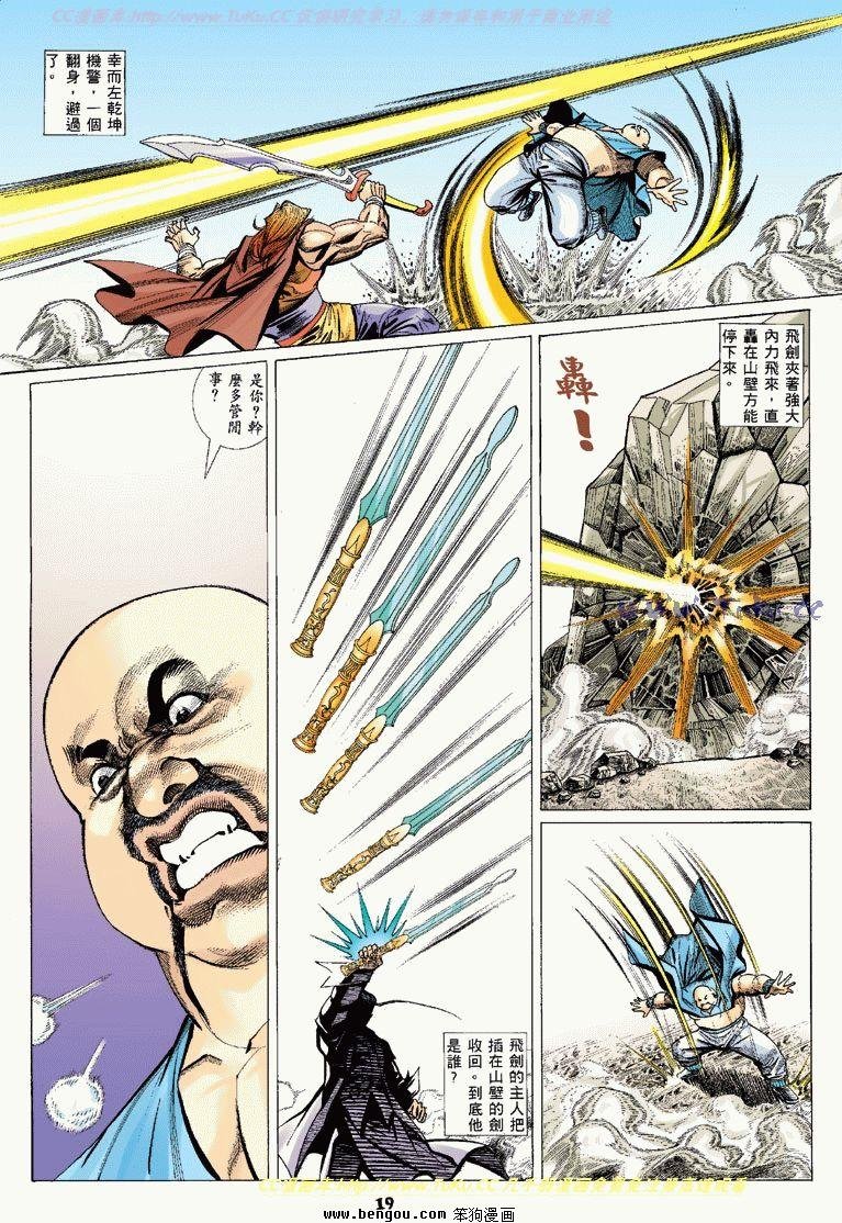 第12卷