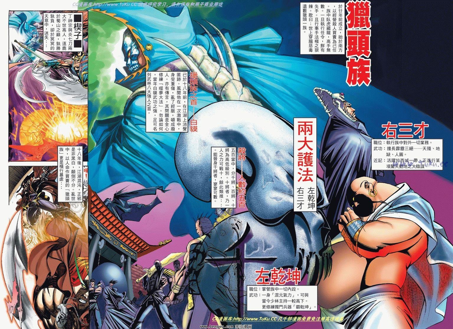 第2卷