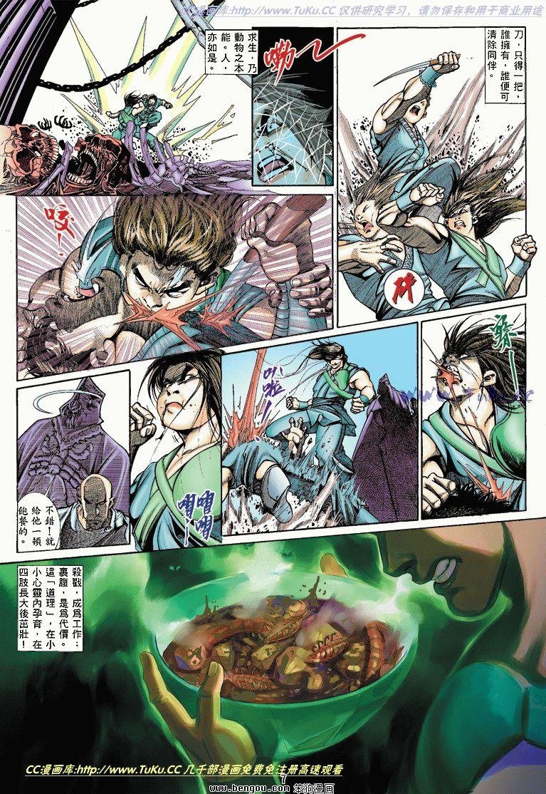 第2卷