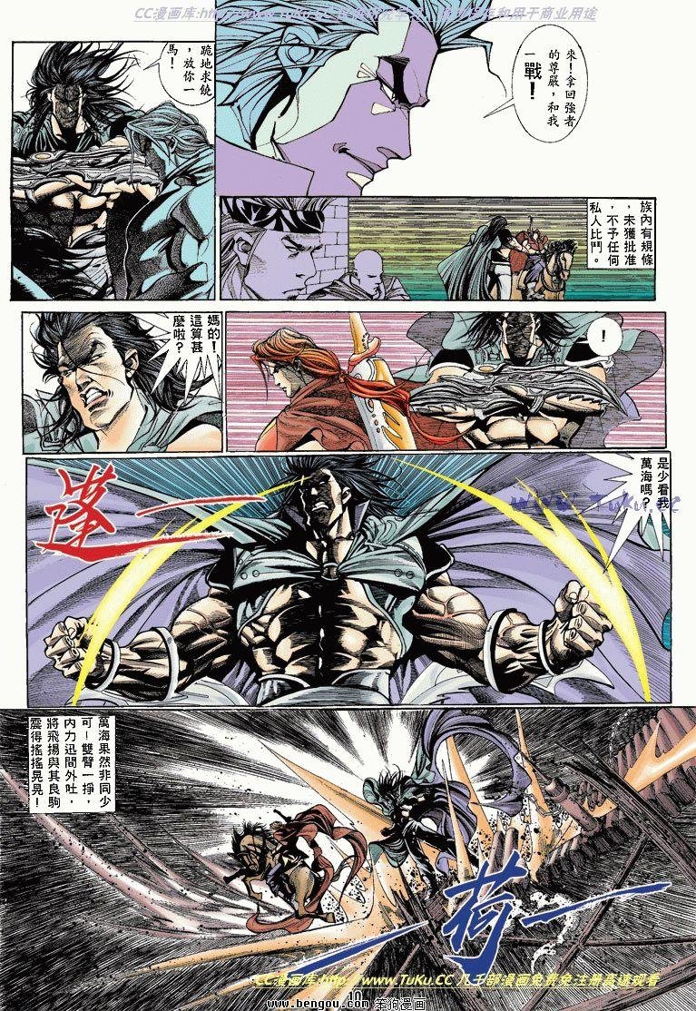 第2卷