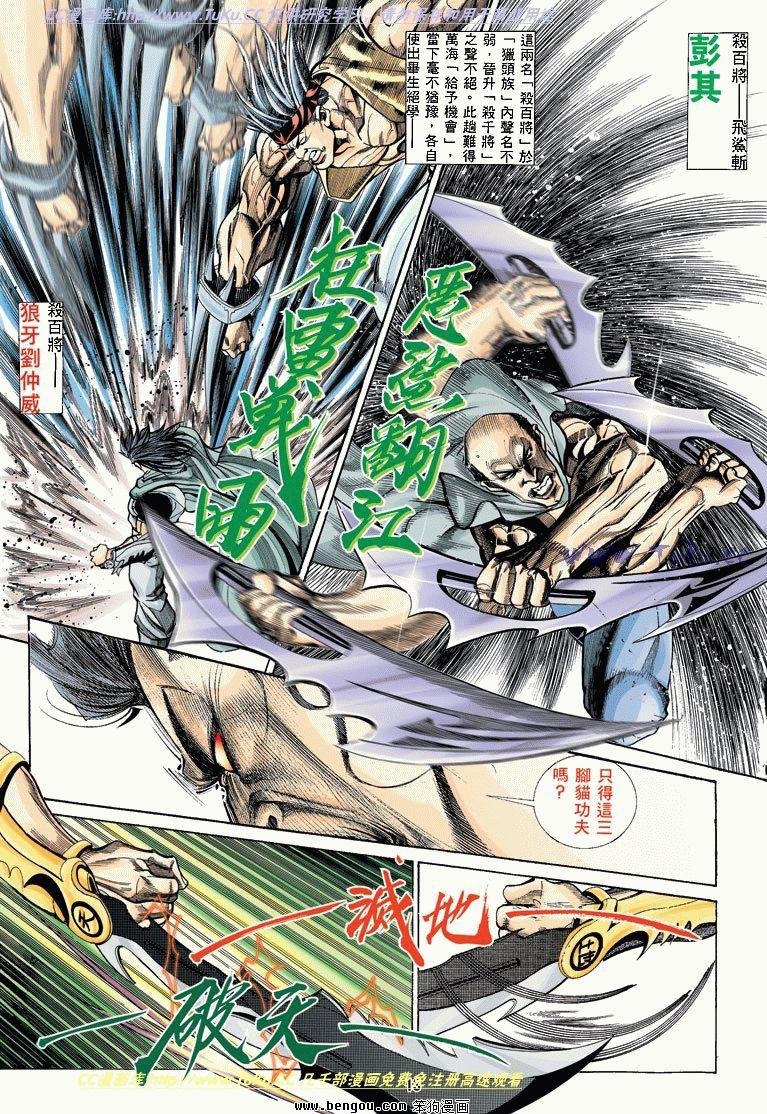 第2卷