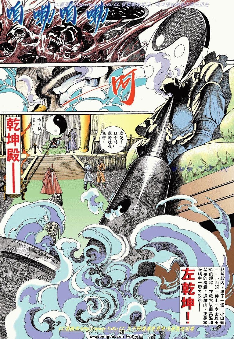 第2卷