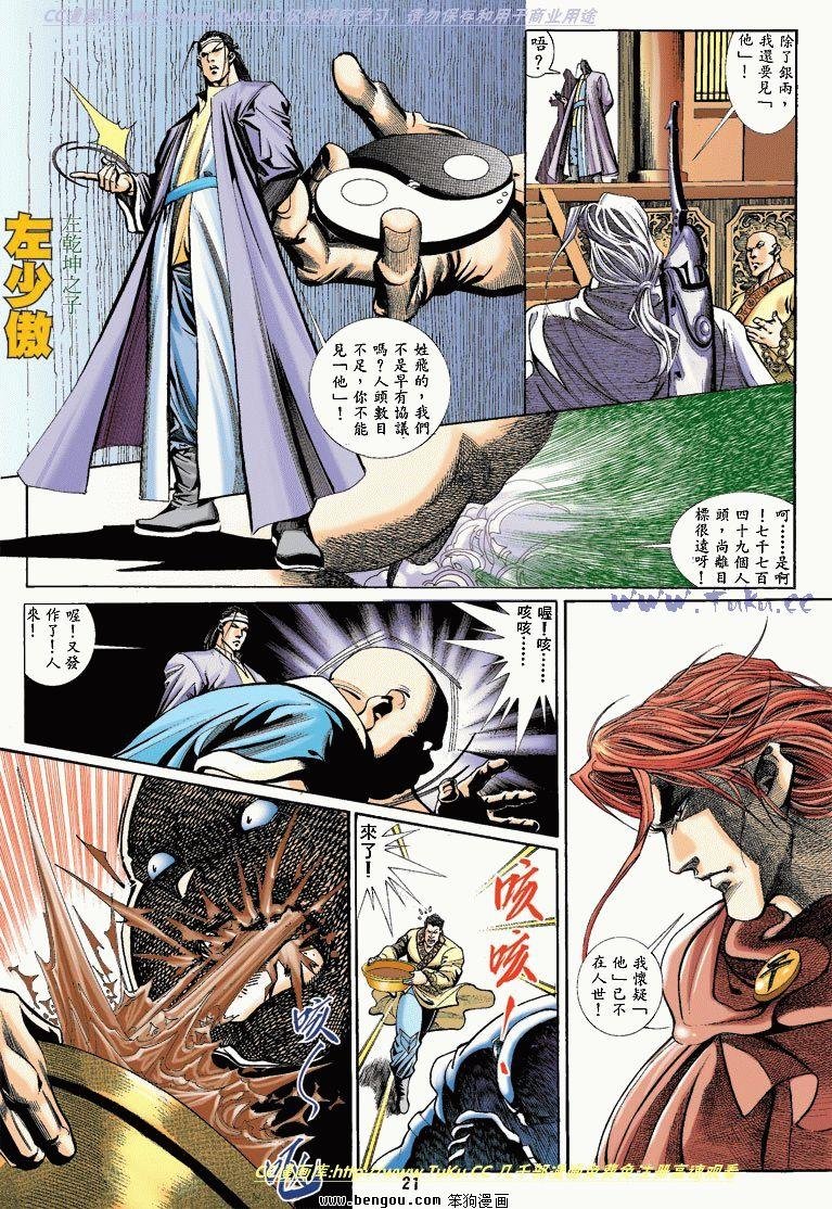 第2卷