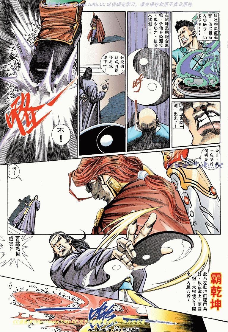第2卷