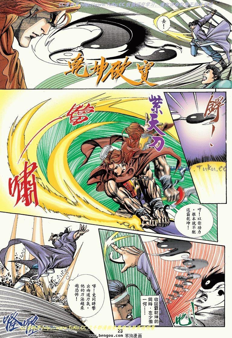 第2卷