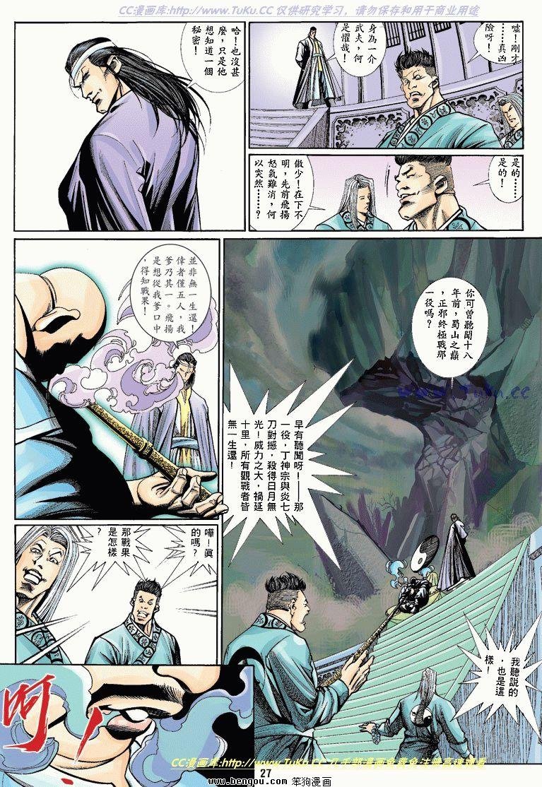 第2卷