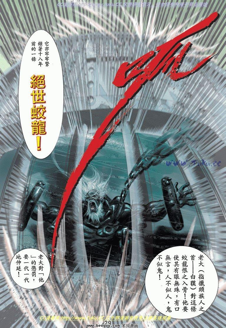 第2卷