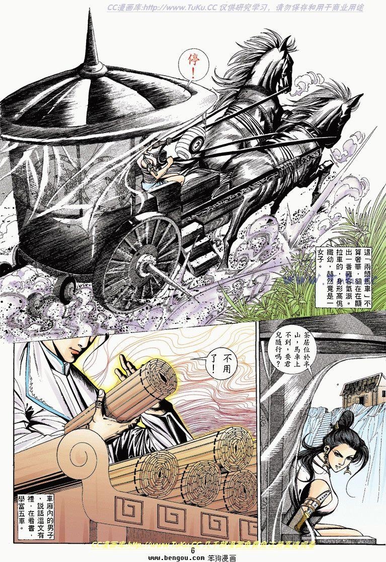 第3卷