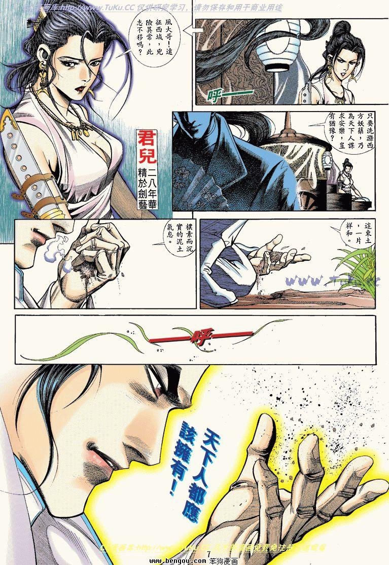 第3卷