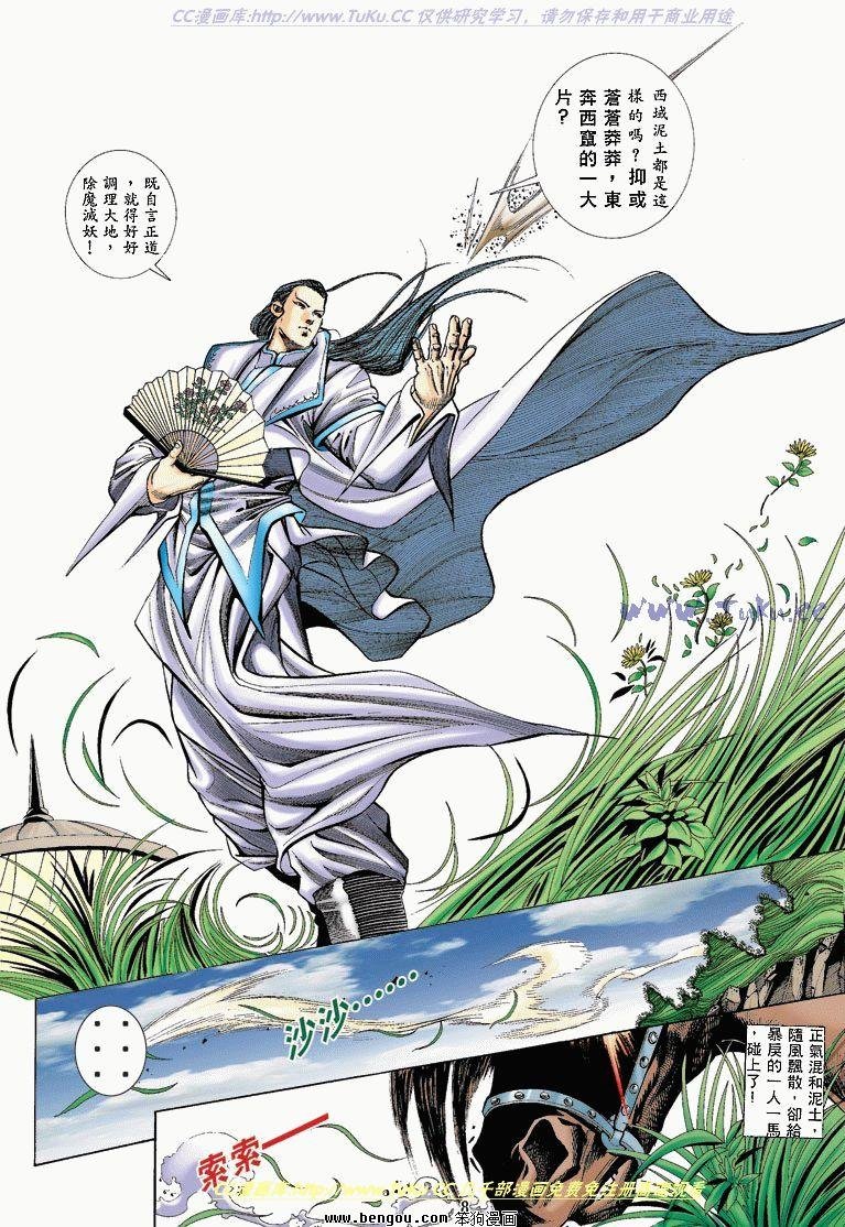第3卷