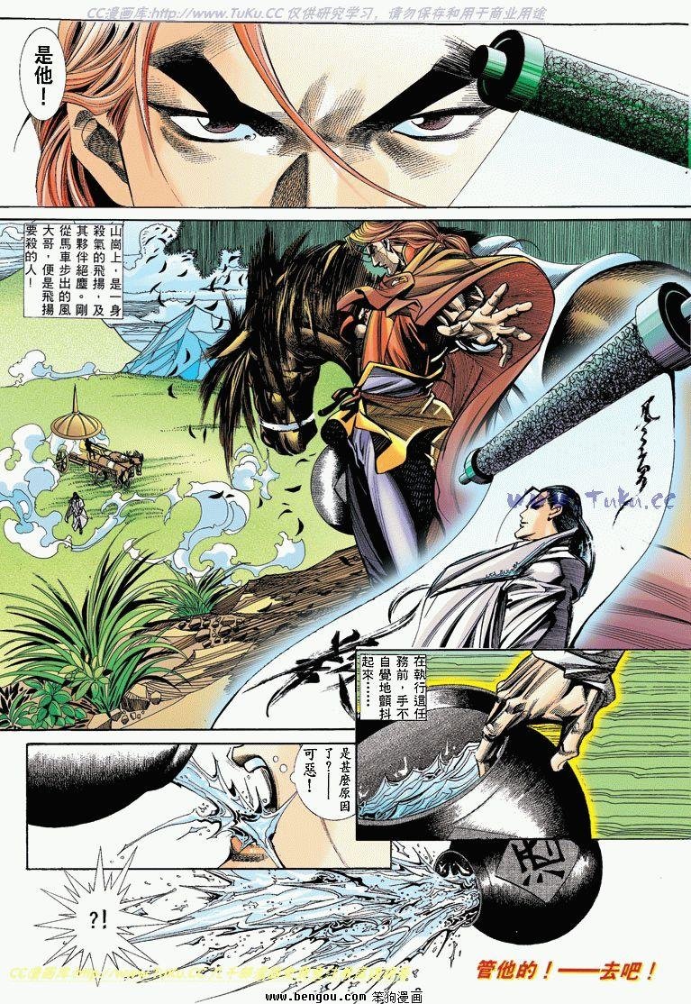 第3卷