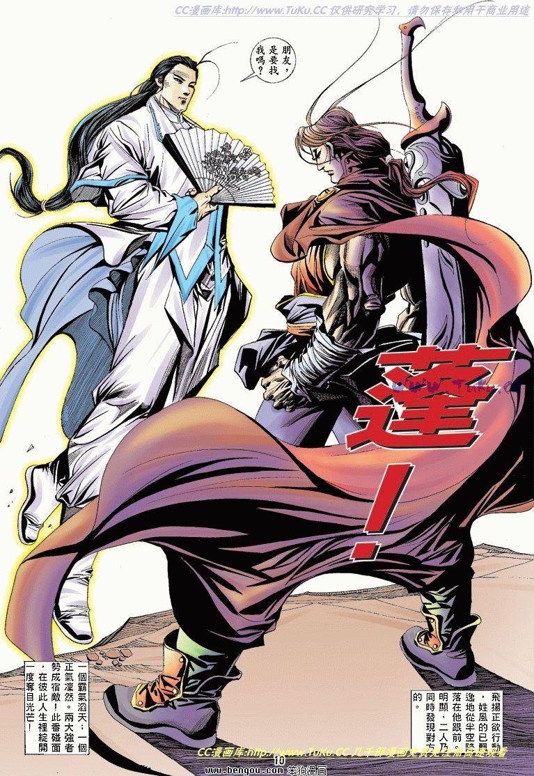 第3卷