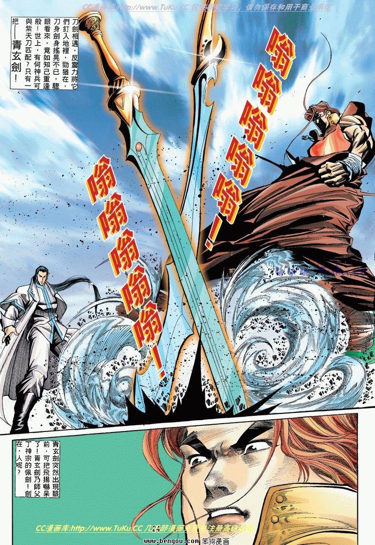 第3卷