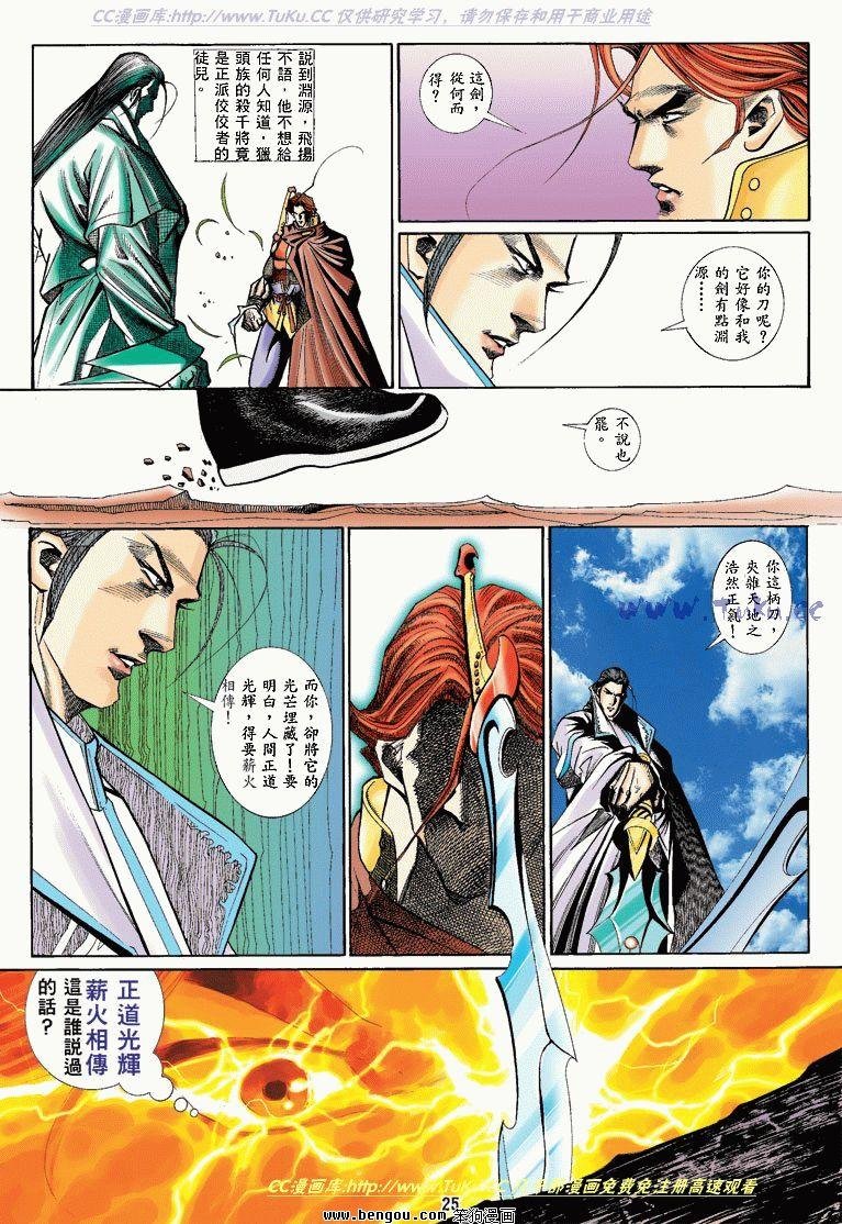 第3卷