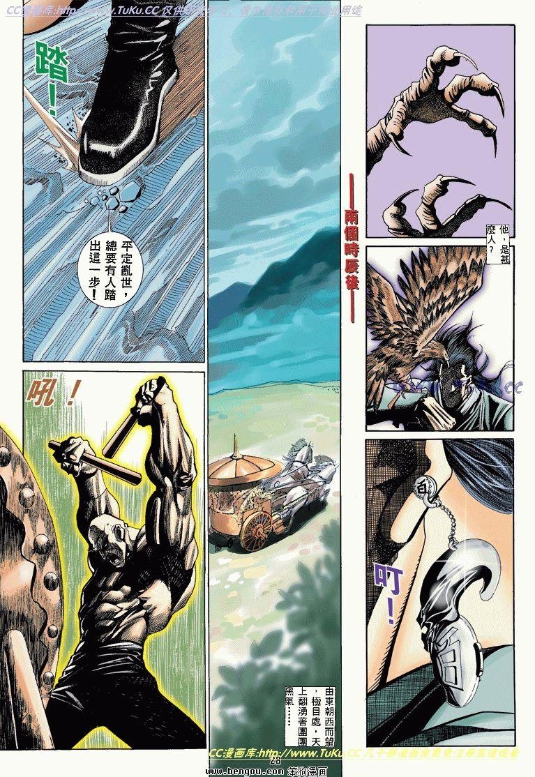 第3卷