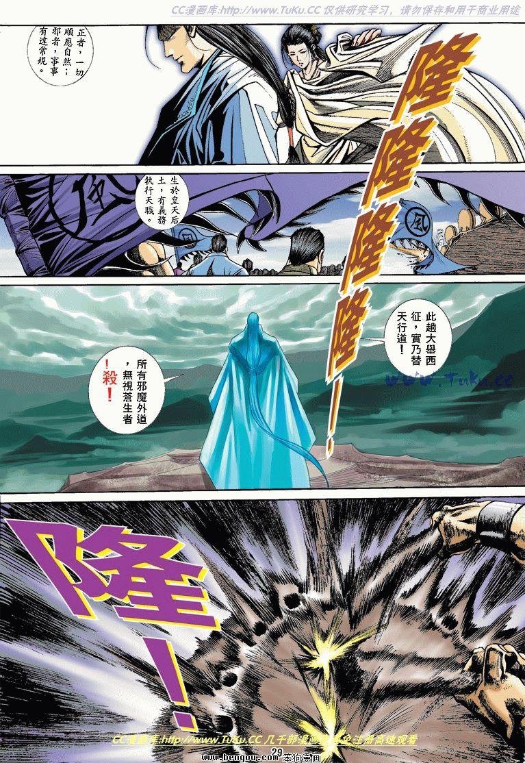 第3卷