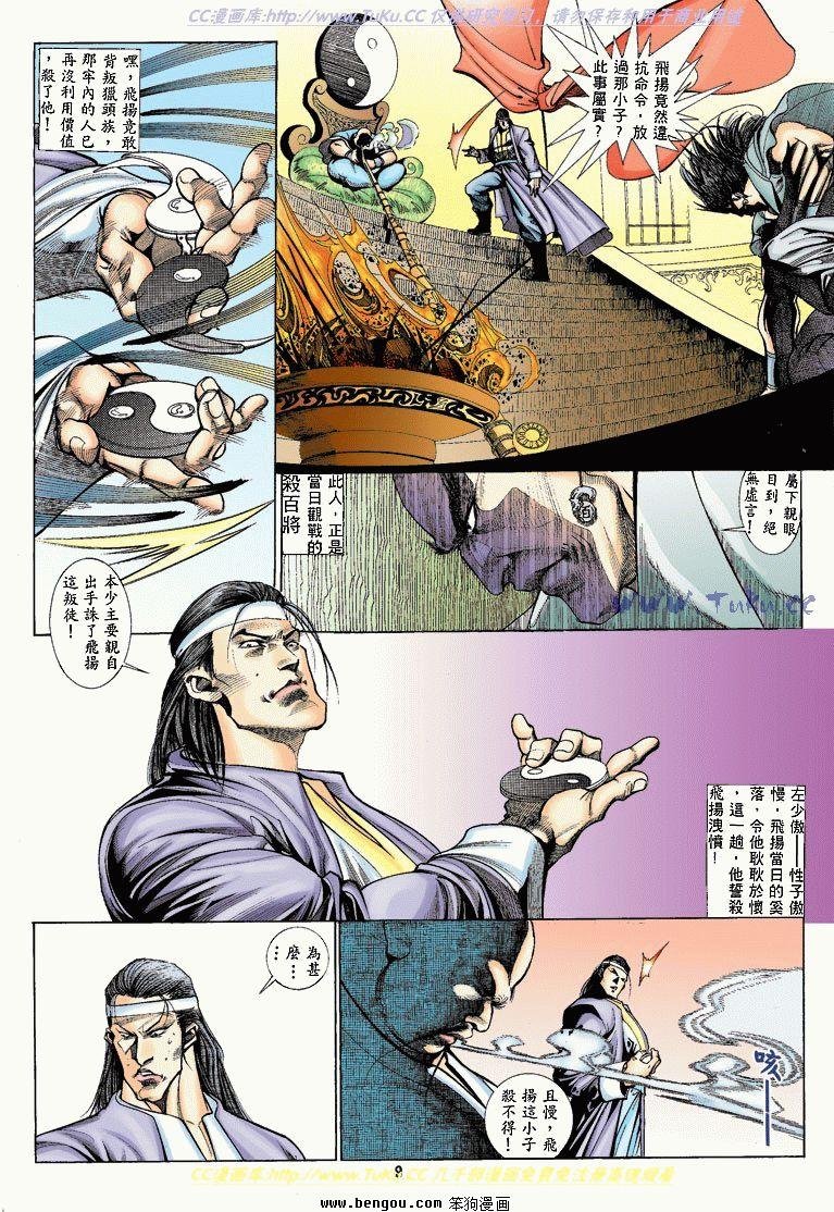 第4卷