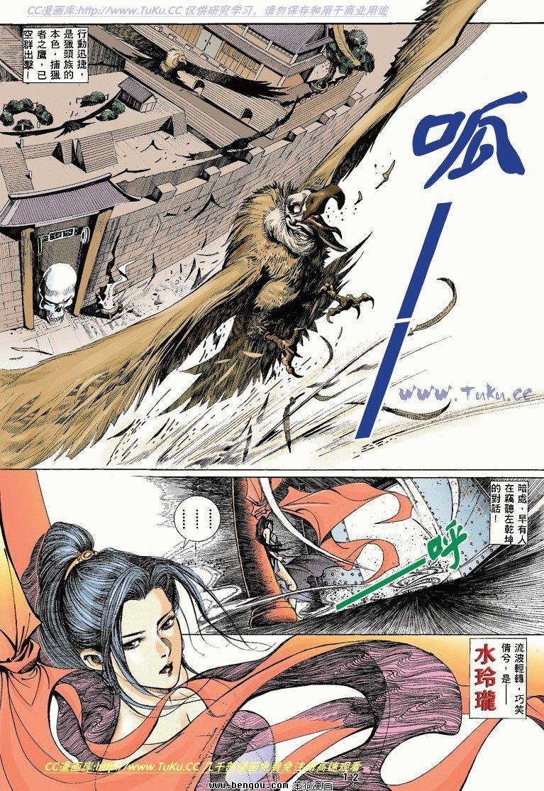 第4卷