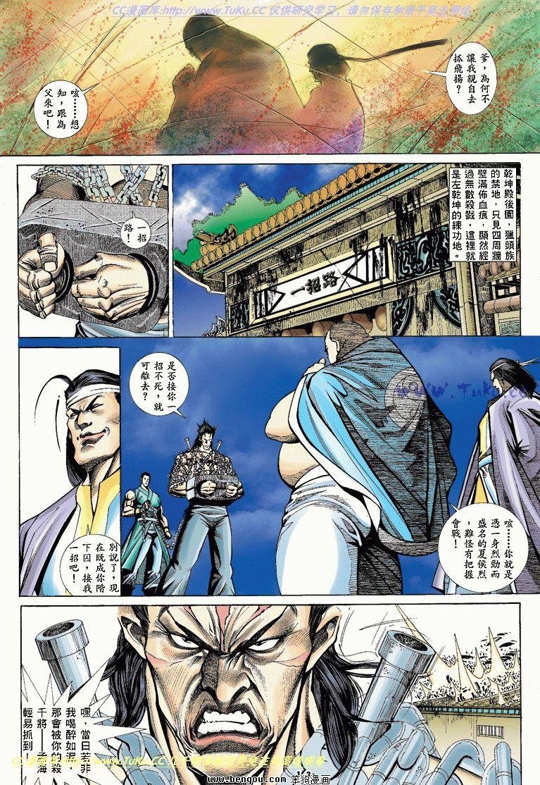 第4卷