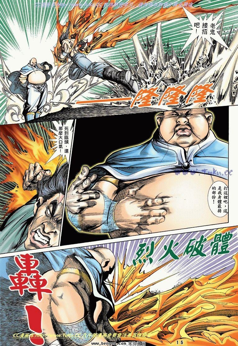 第4卷