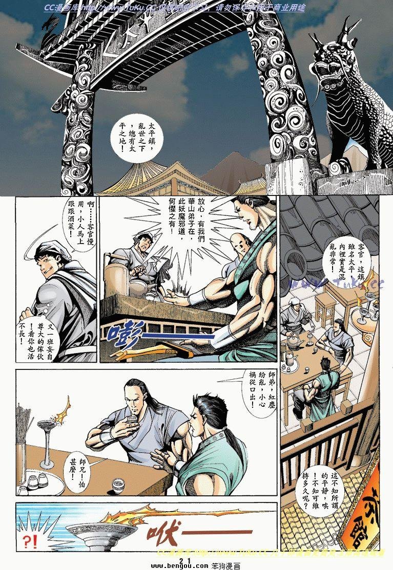 第4卷