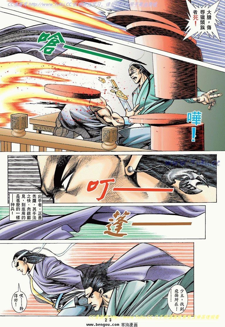 第4卷