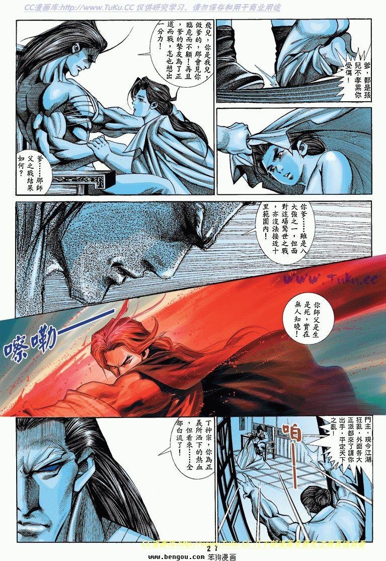 第4卷
