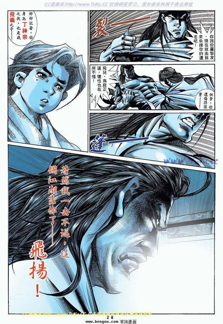 第4卷