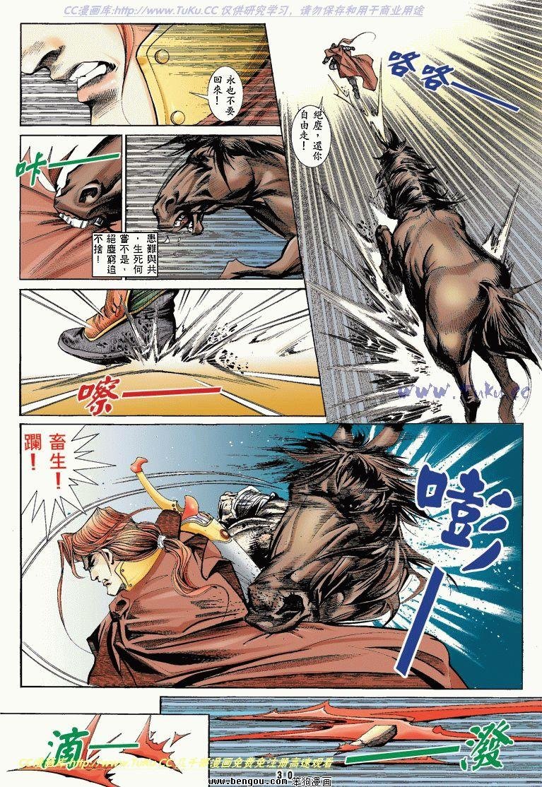 第4卷