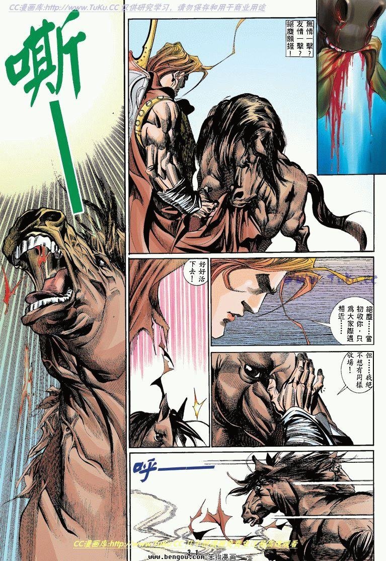 第4卷