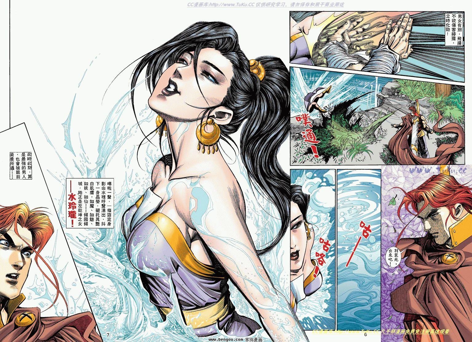 第5卷