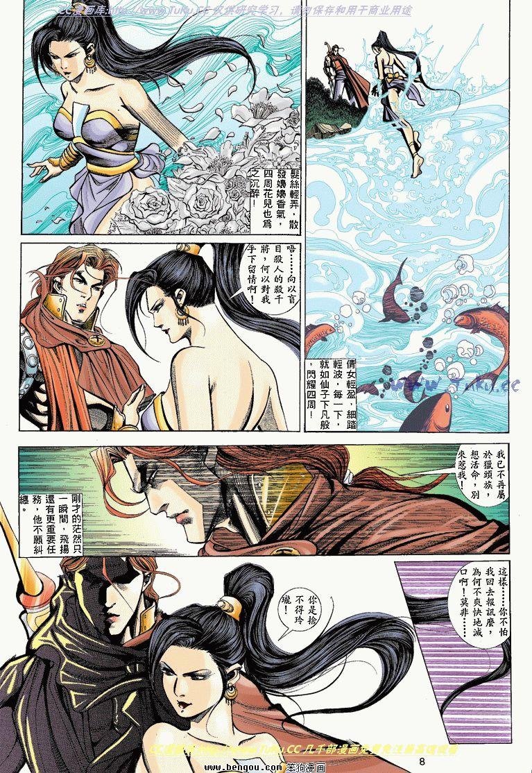 第5卷