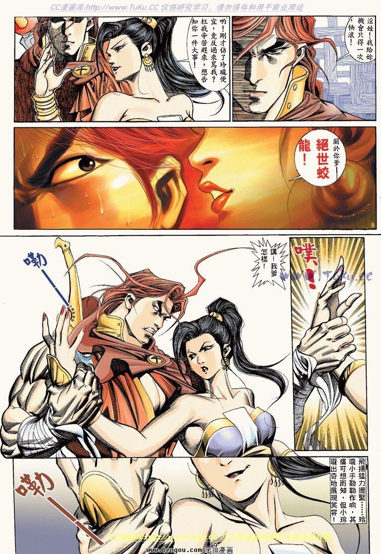 第5卷