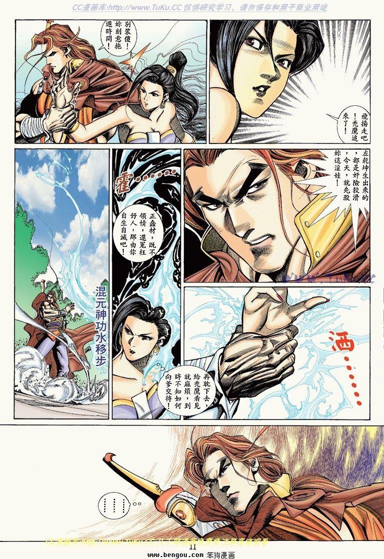 第5卷