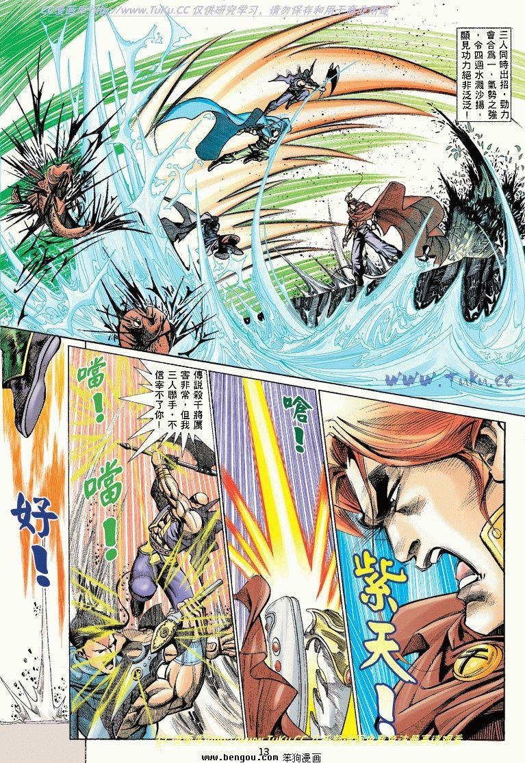 第5卷