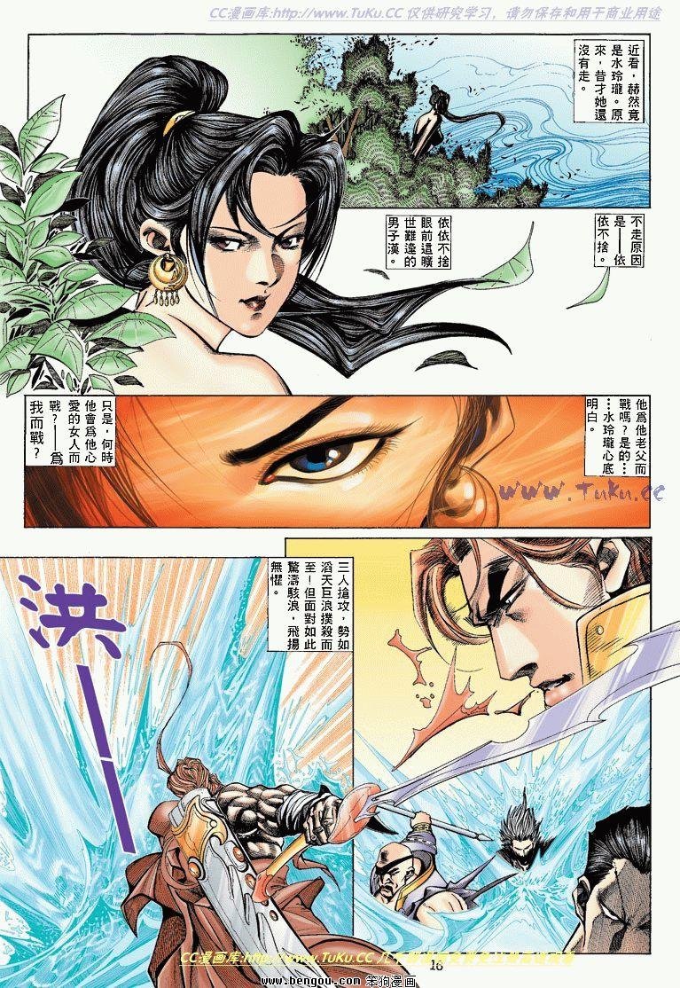 第5卷