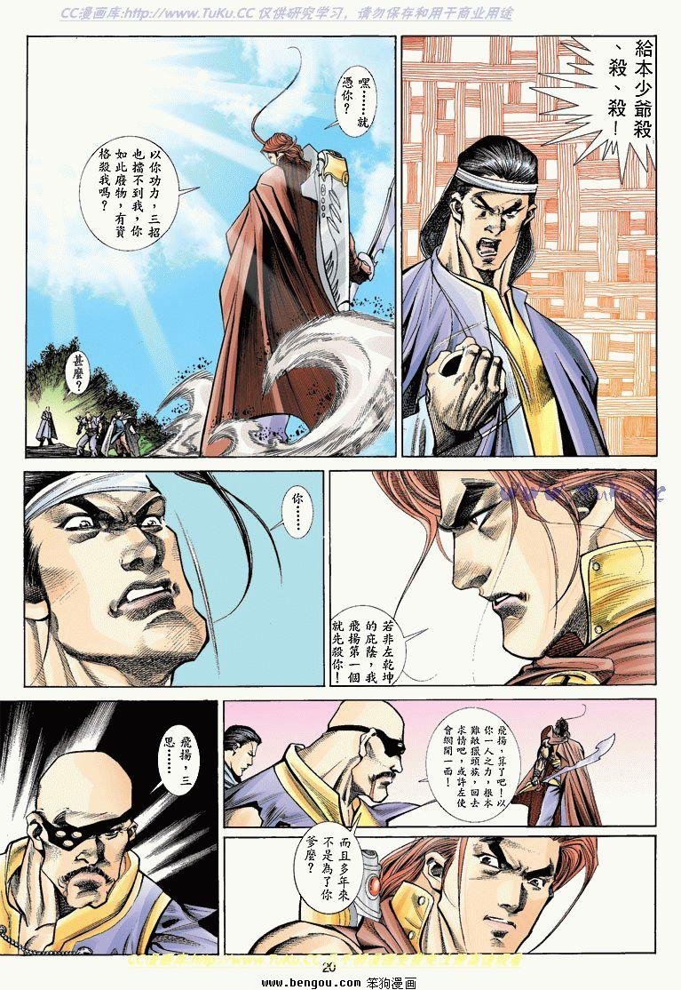 第5卷