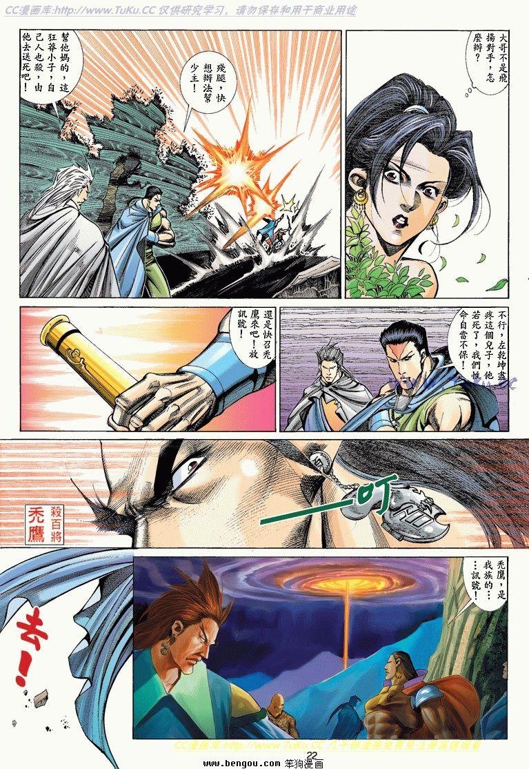 第5卷
