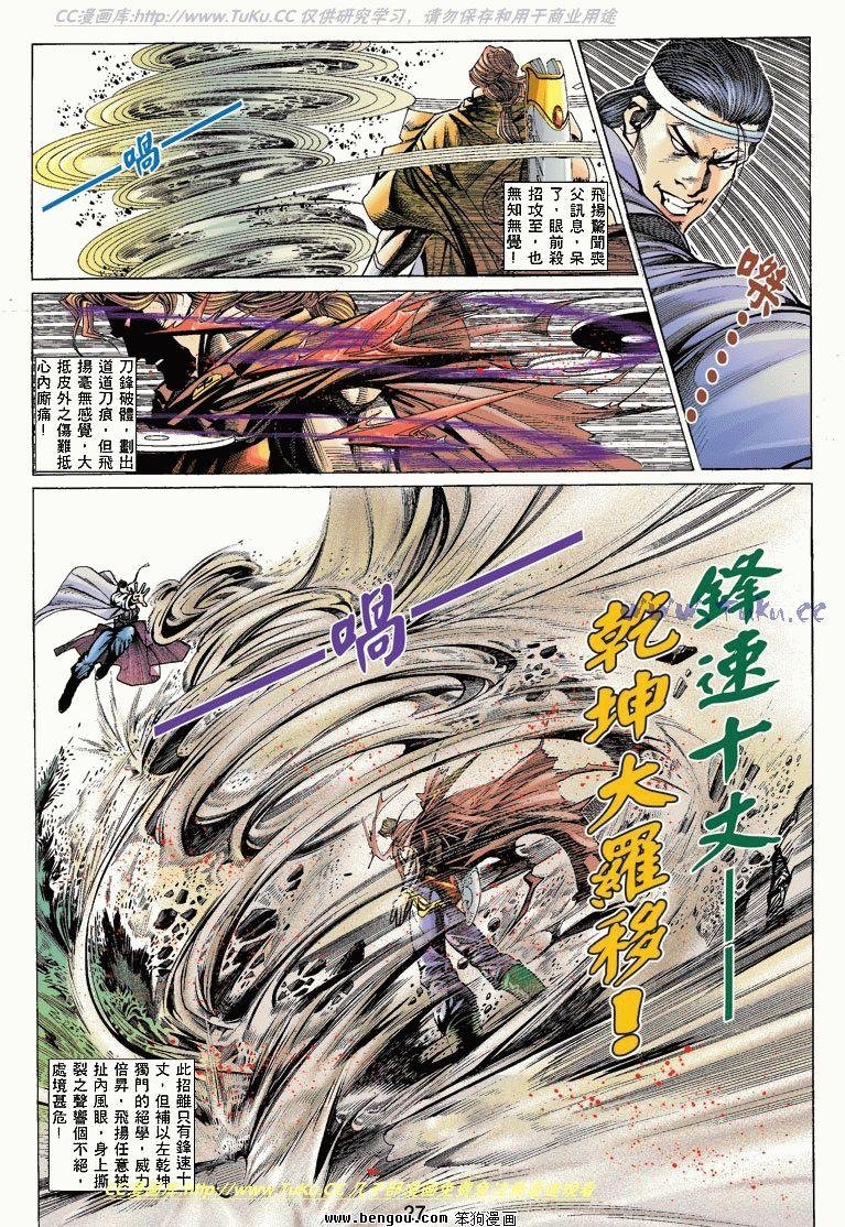 第5卷