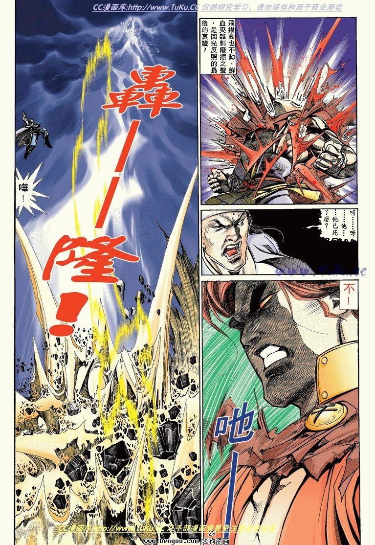 第5卷