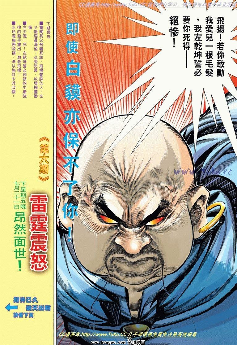 第5卷